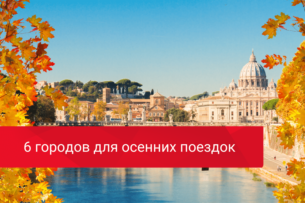 Город Калуга — космическая колыбель